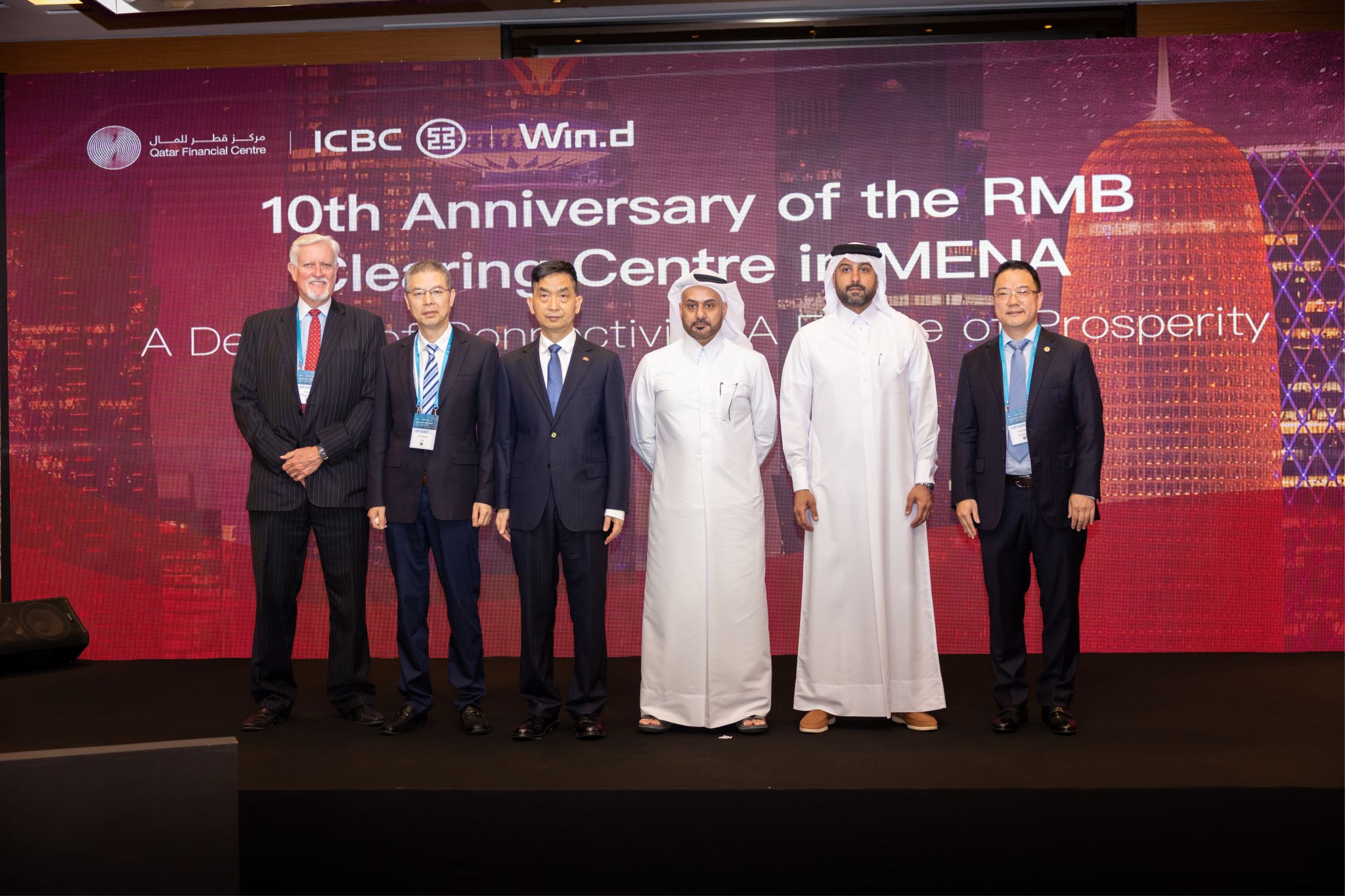 Qatar Financial Centre (QFC)