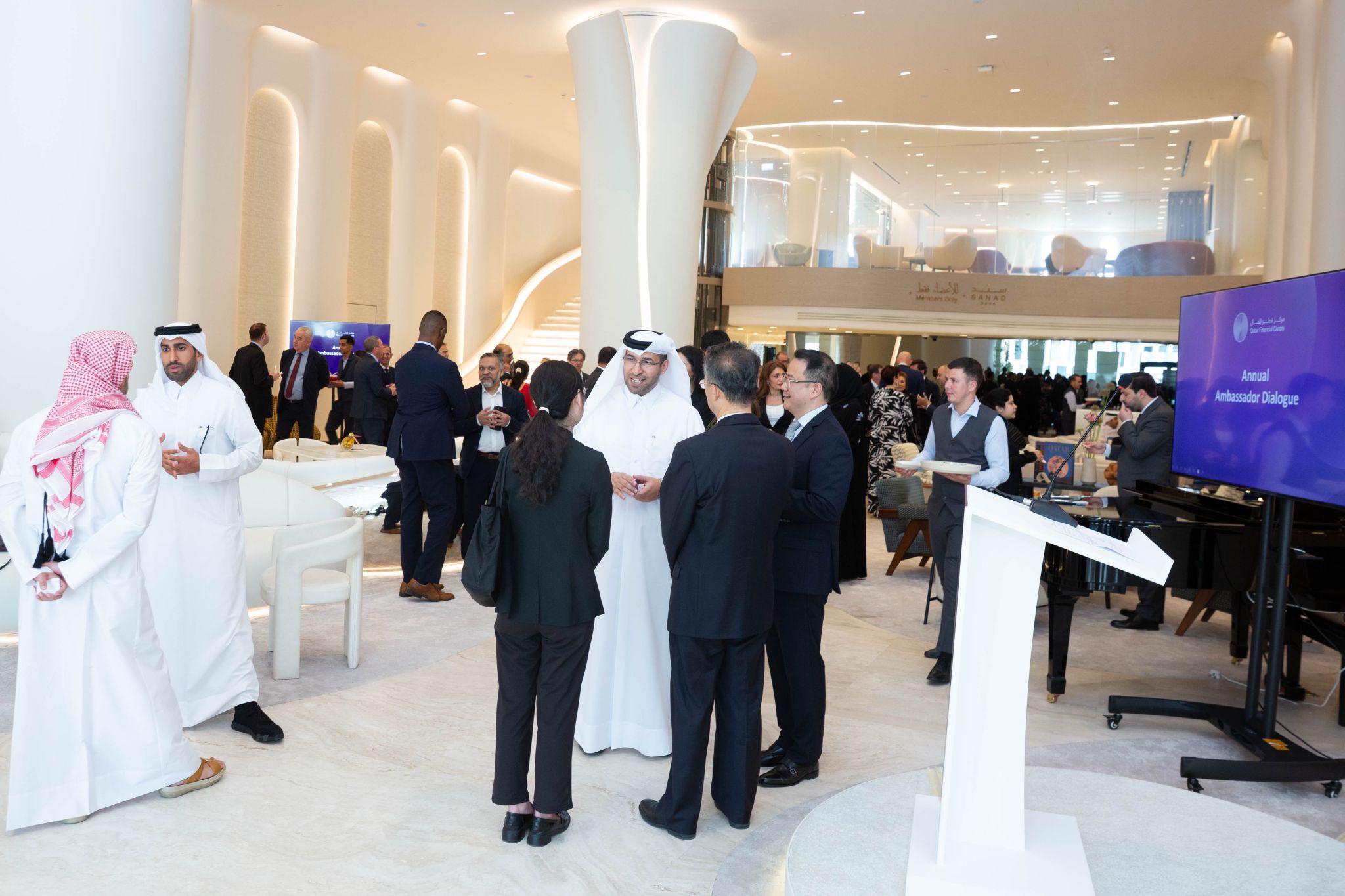 Qatar Financial Centre (QFC)