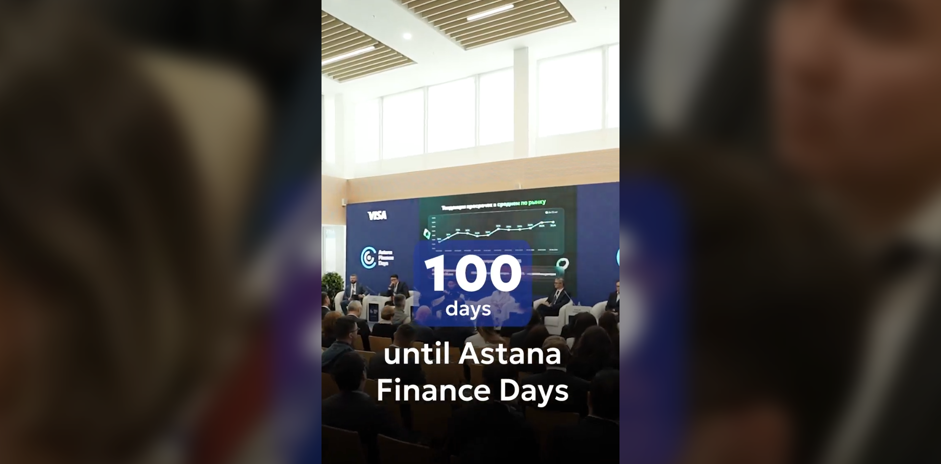 Astana International Financial Centre (AIFC)