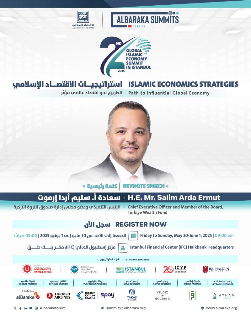 Istanbul Financial Center (IFC) – By Arda Ermut