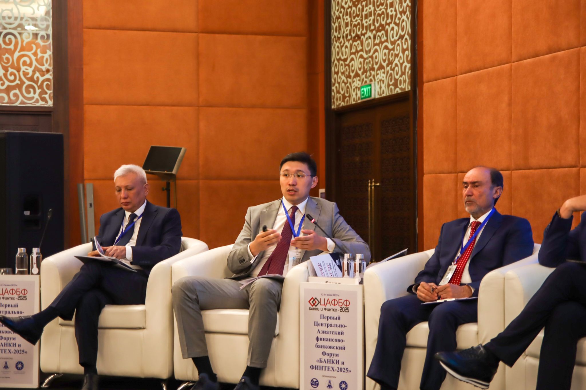 Astana International Financial Centre (AIFC) – By Yernar Zhanadil