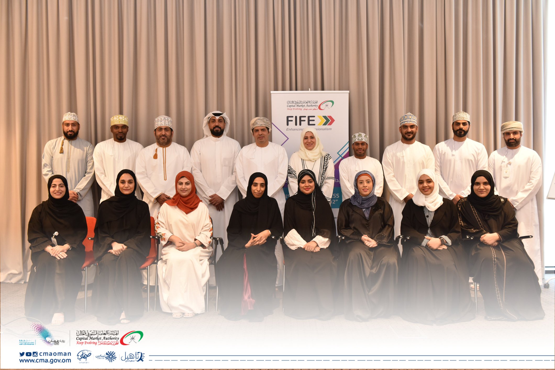 Capital Market Authority (CMA), Oman