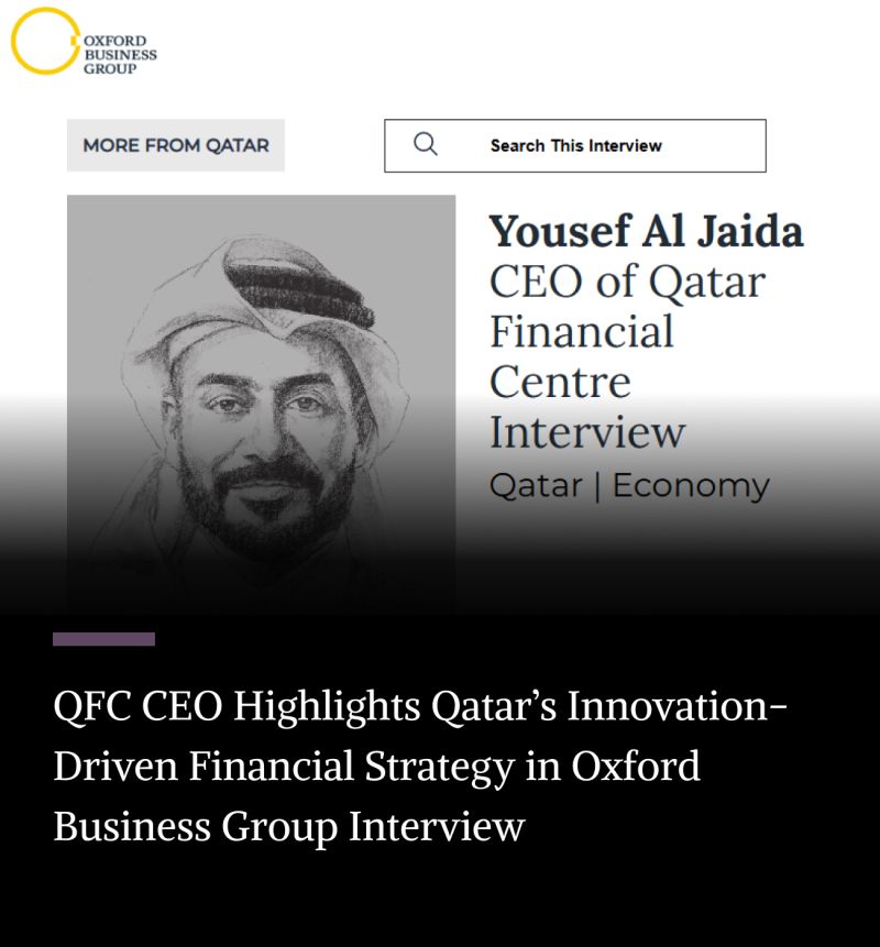 Qatar Financial Centre (QFC)