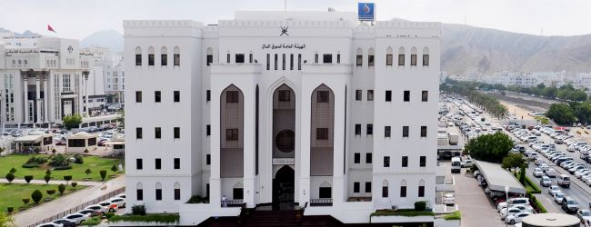 Capital Market Authority (CMA), Oman