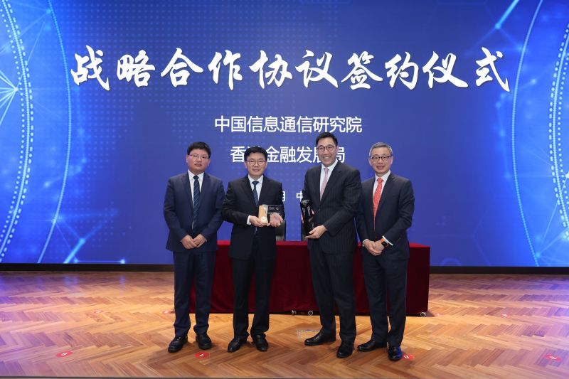 Financial Services Development Council (FSDC), Hong Kong