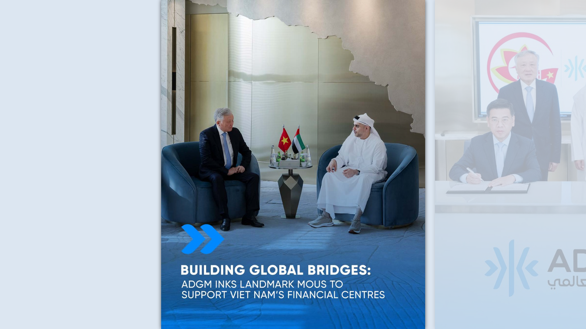 Abu Dhabi Global Market (ADGM)