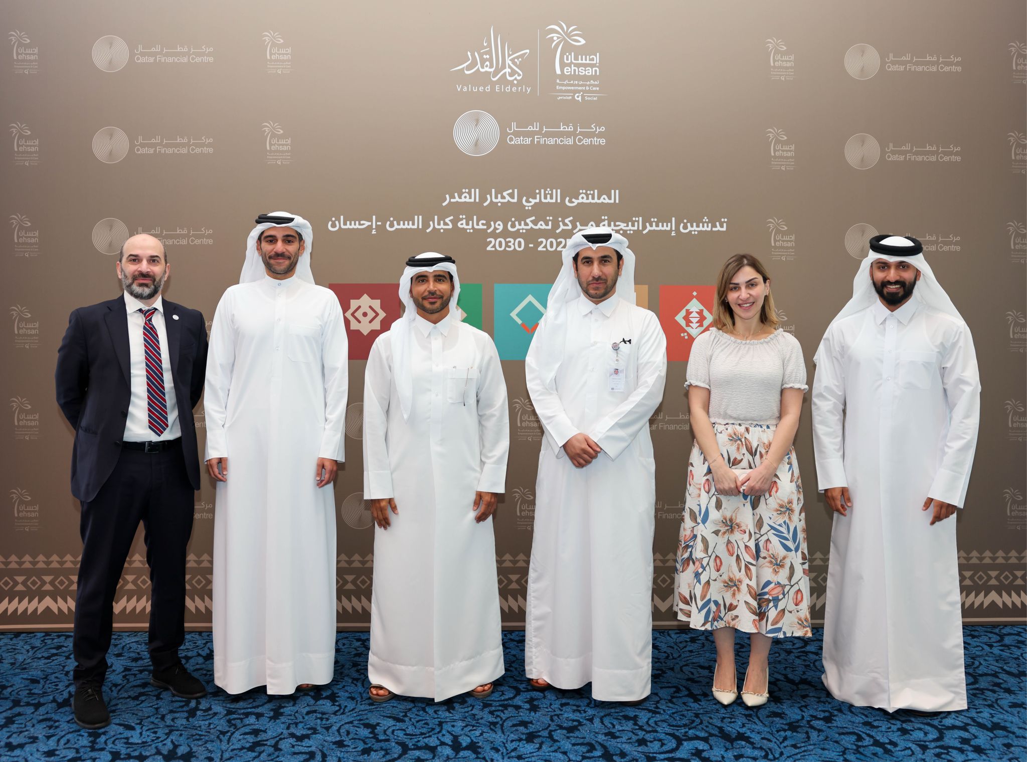 Qatar Financial Centre (QFC)