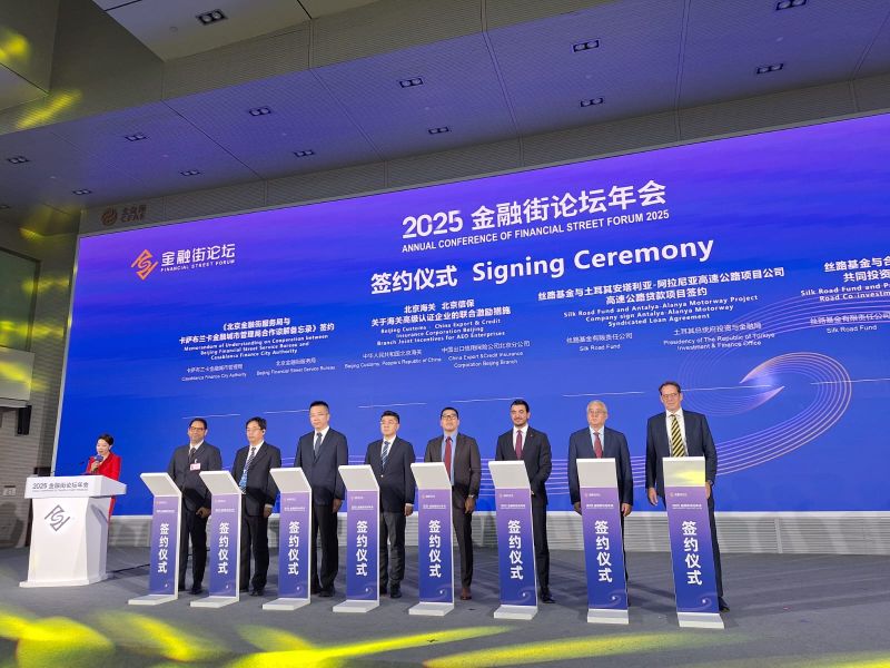 Casablanca Finance City (CFC)