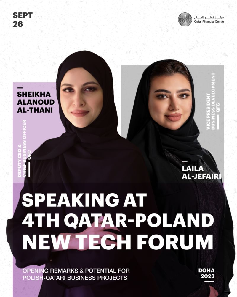 Qatar Financial Centre (QFC)