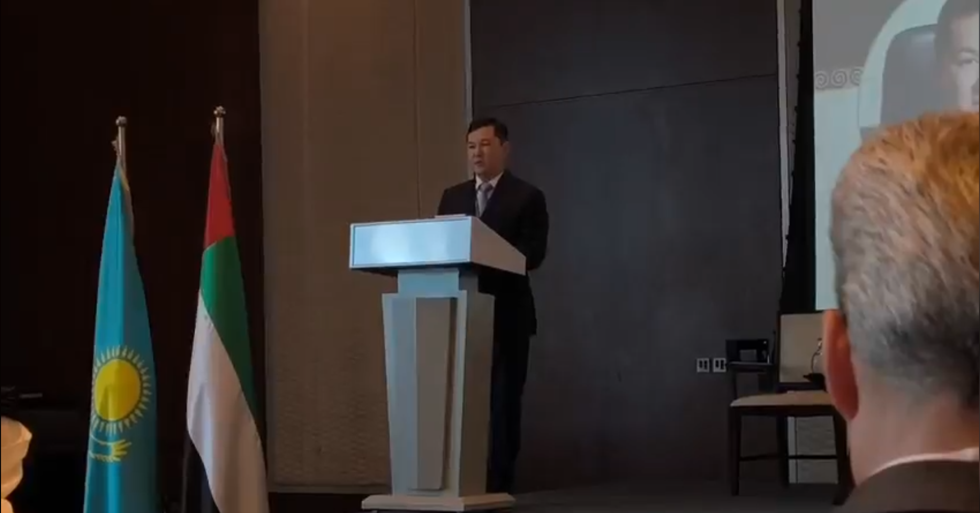 Astana International Financial Centre (AIFC)