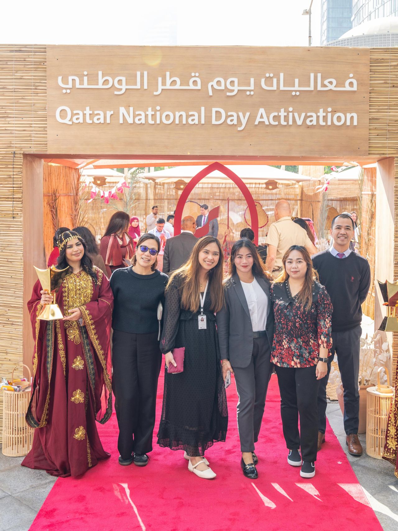 Qatar Financial Centre