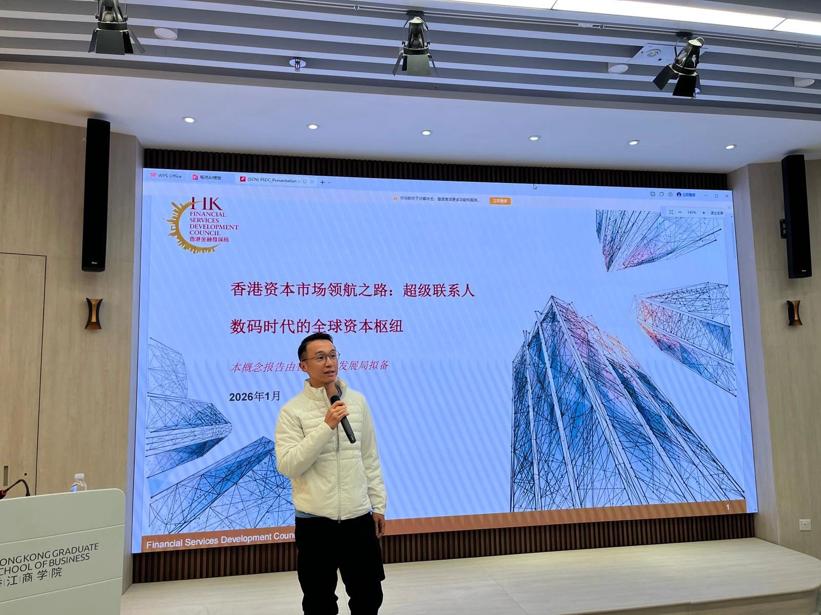 Hong Kong FSDC – By Rocky Tung