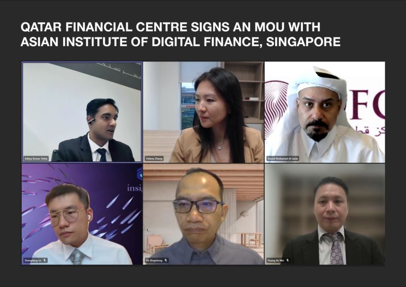 Qatar Financial Centre (QFC)