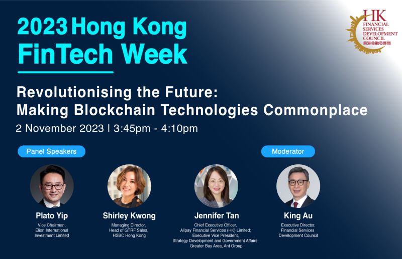 Financial Services Development Council (FSDC), Hong Kong