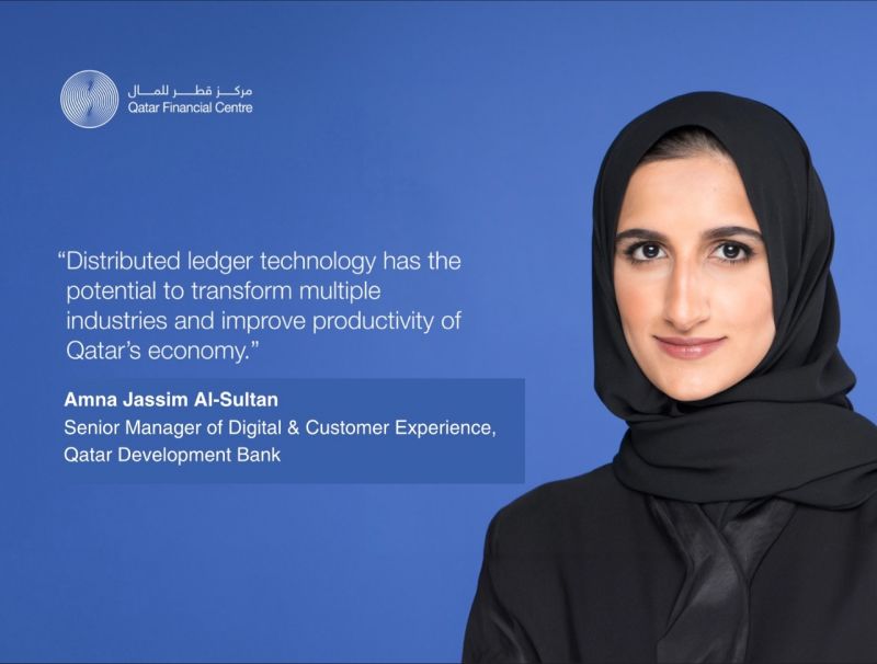 Qatar Financial Centre (QFC)