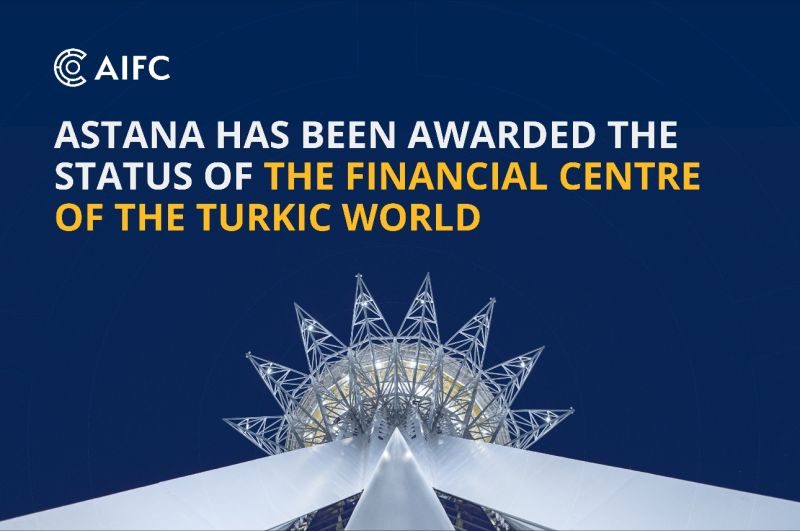Astana International Financial Centre (AIFC)