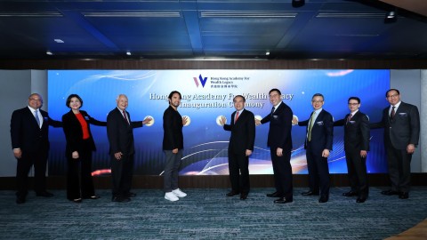 Financial Services Development Council (FSDC), Hong Kong