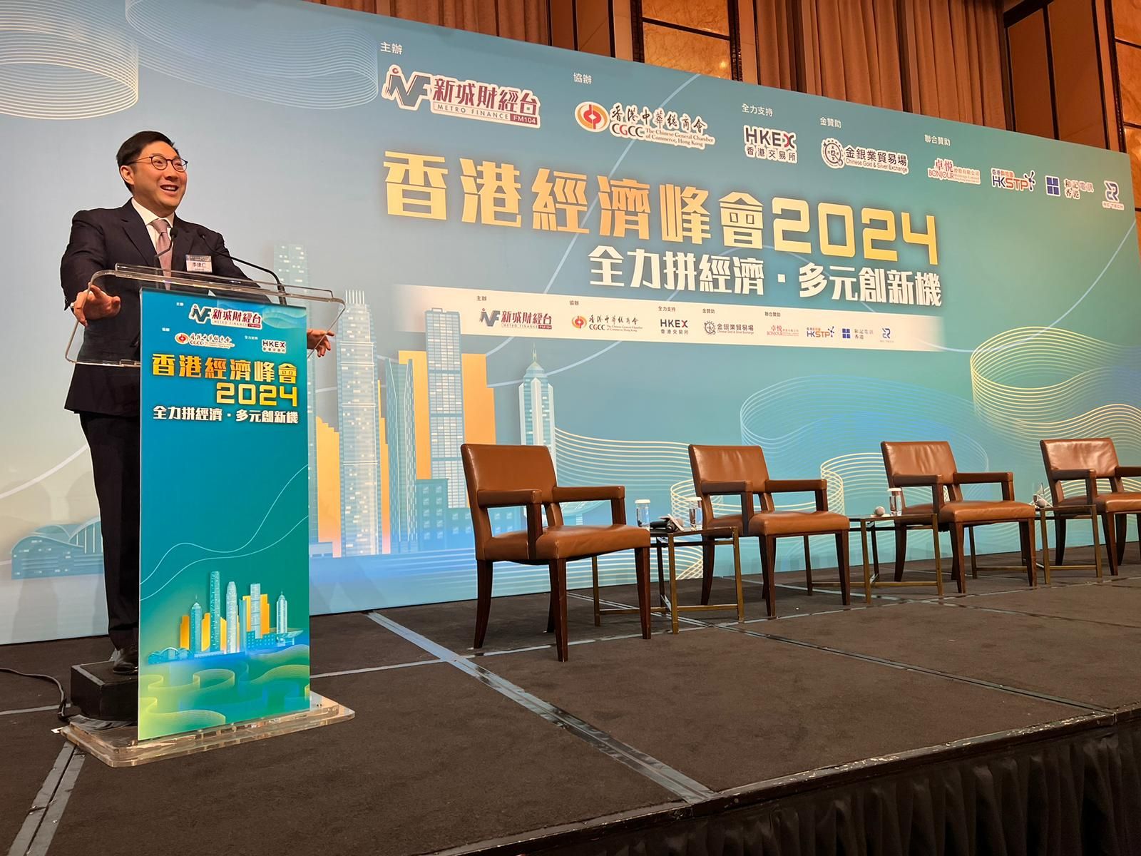 Financial Services Development Council (FSDC), Hong Kong