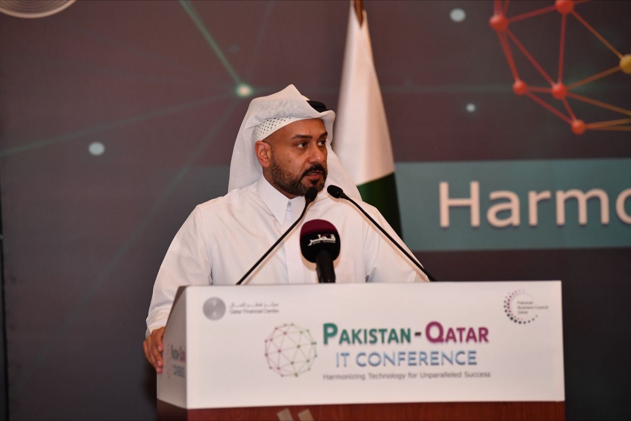 Qatar Financial Centre (QFC)