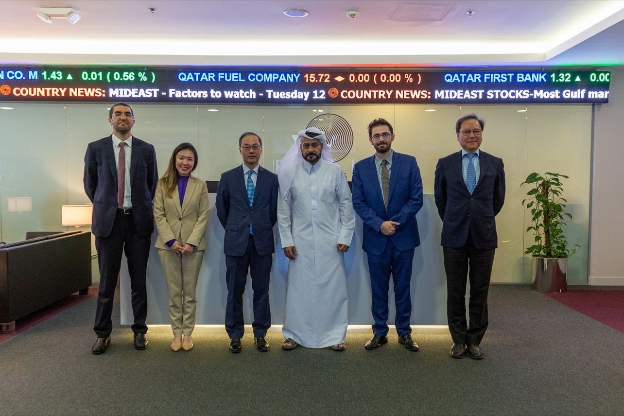 Qatar Financial Centre (QFC)