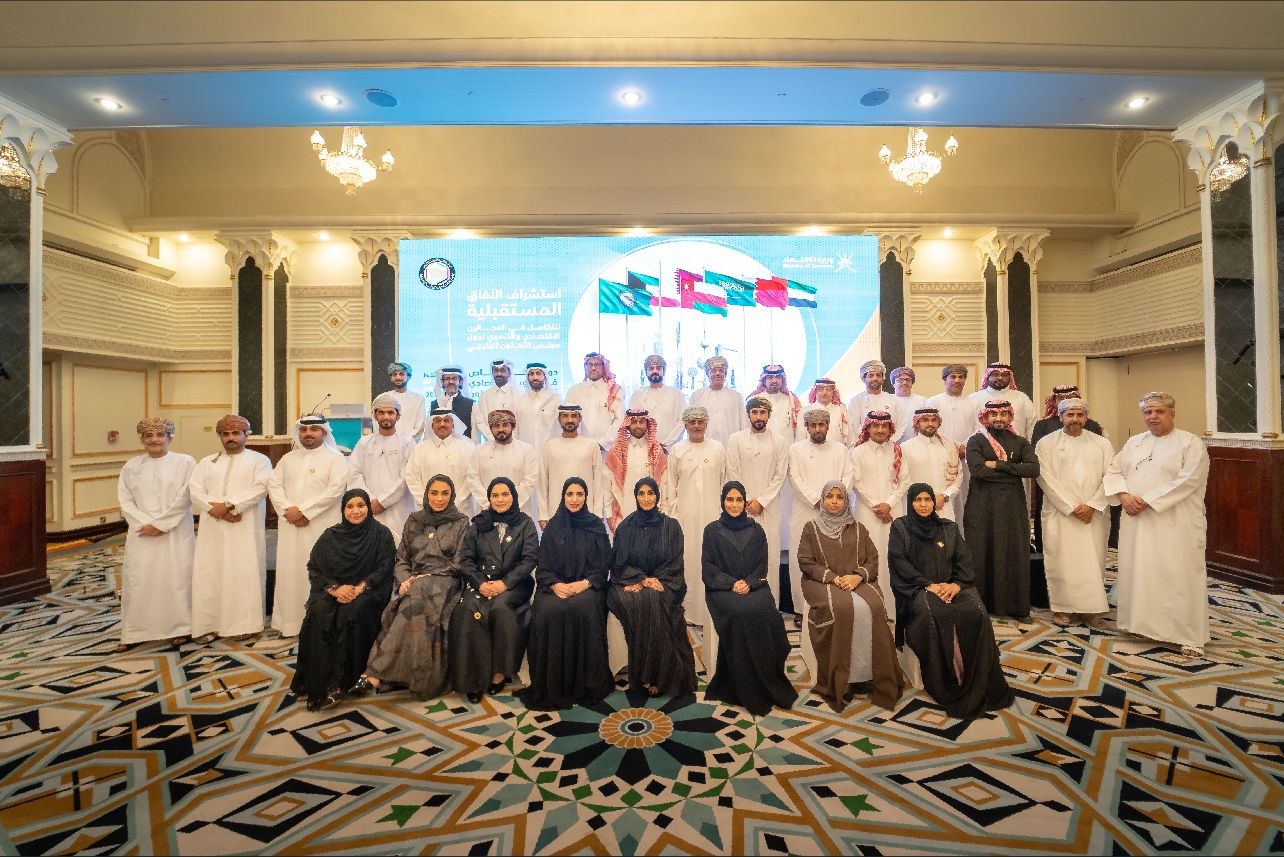 Qatar Financial Centre (QFC)