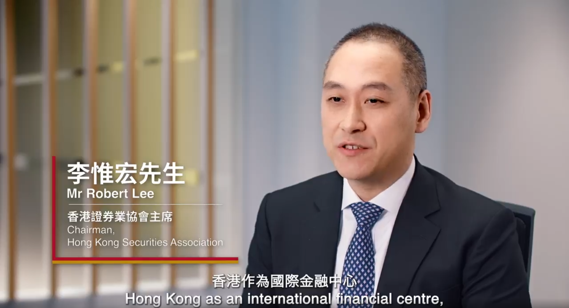 Financial Services Development Council (FSDC), Hong Kong