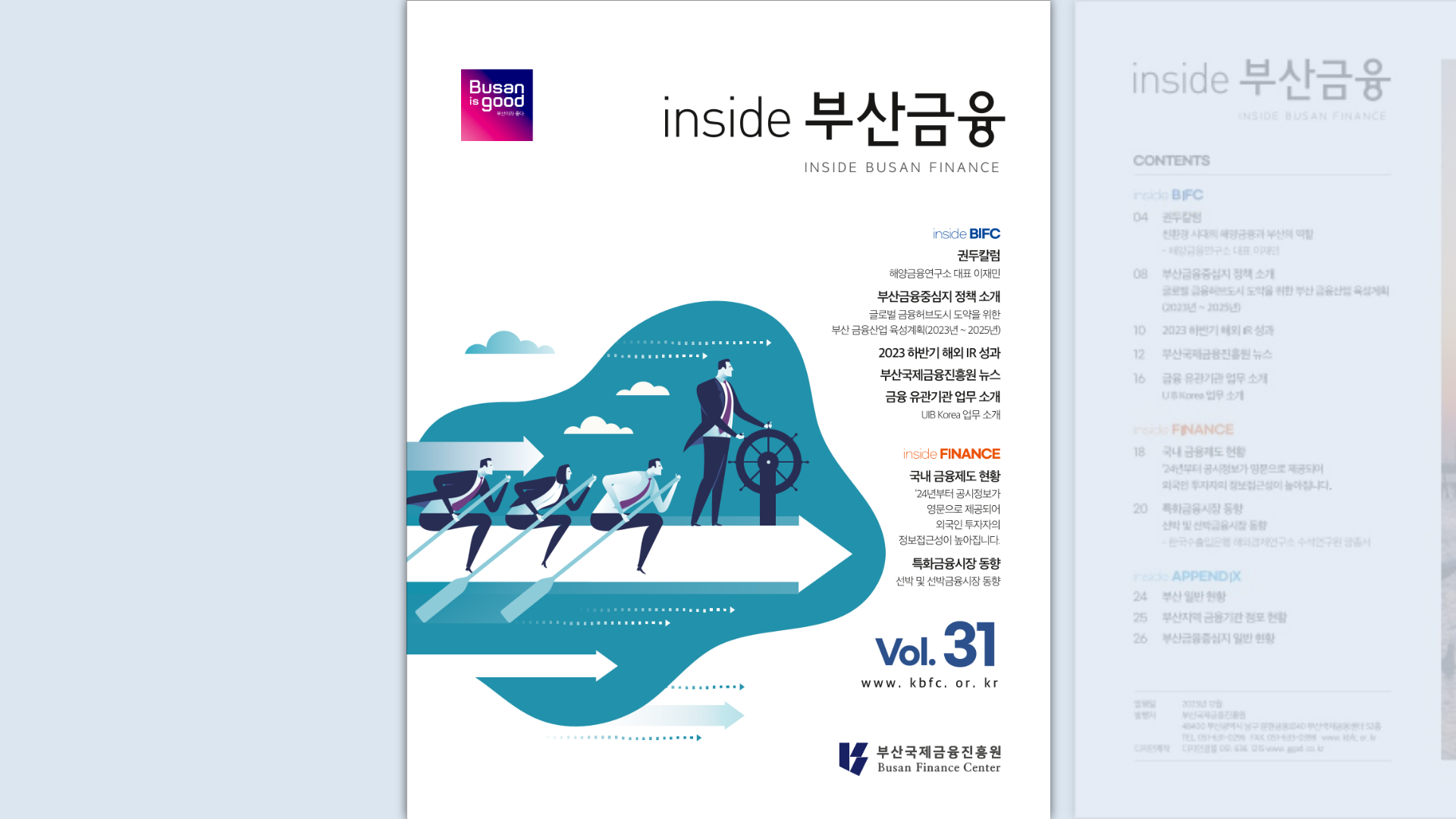 Busan Finance Center (BFC)