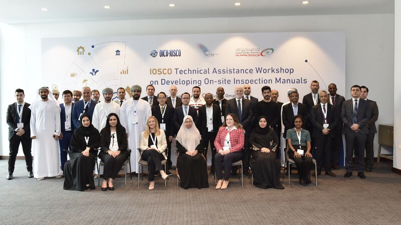 Capital Market Authority (CMA), Oman