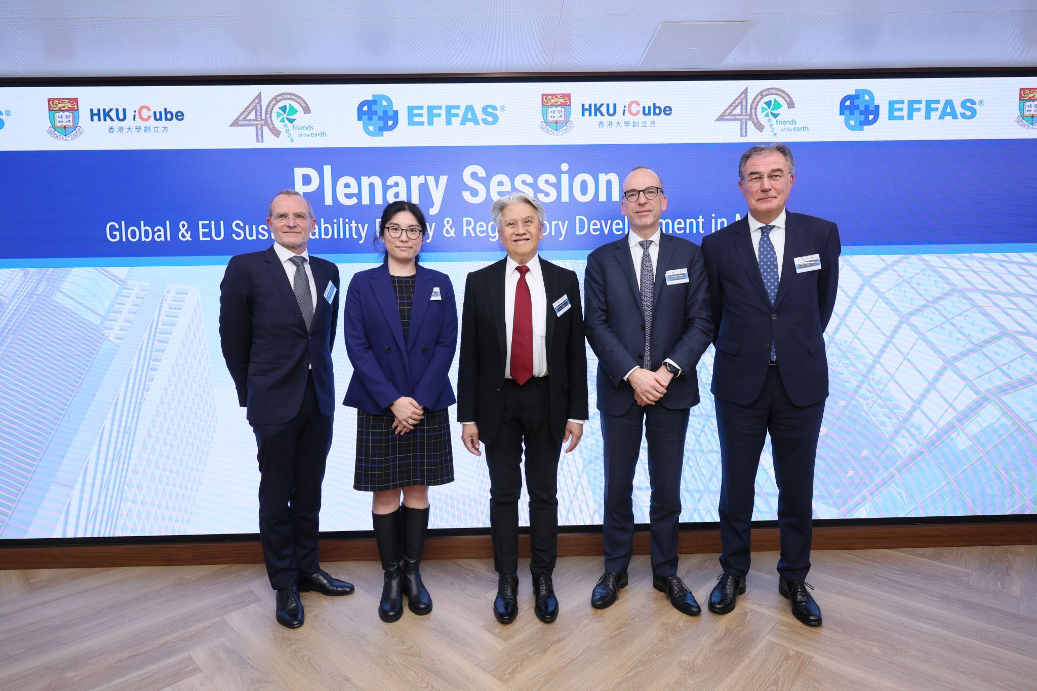 Financial Services Development Council (FSDC), Hong Kong