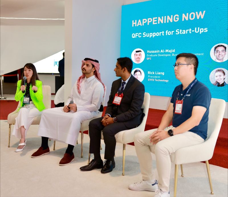 Qatar Financial Centre (QFC)