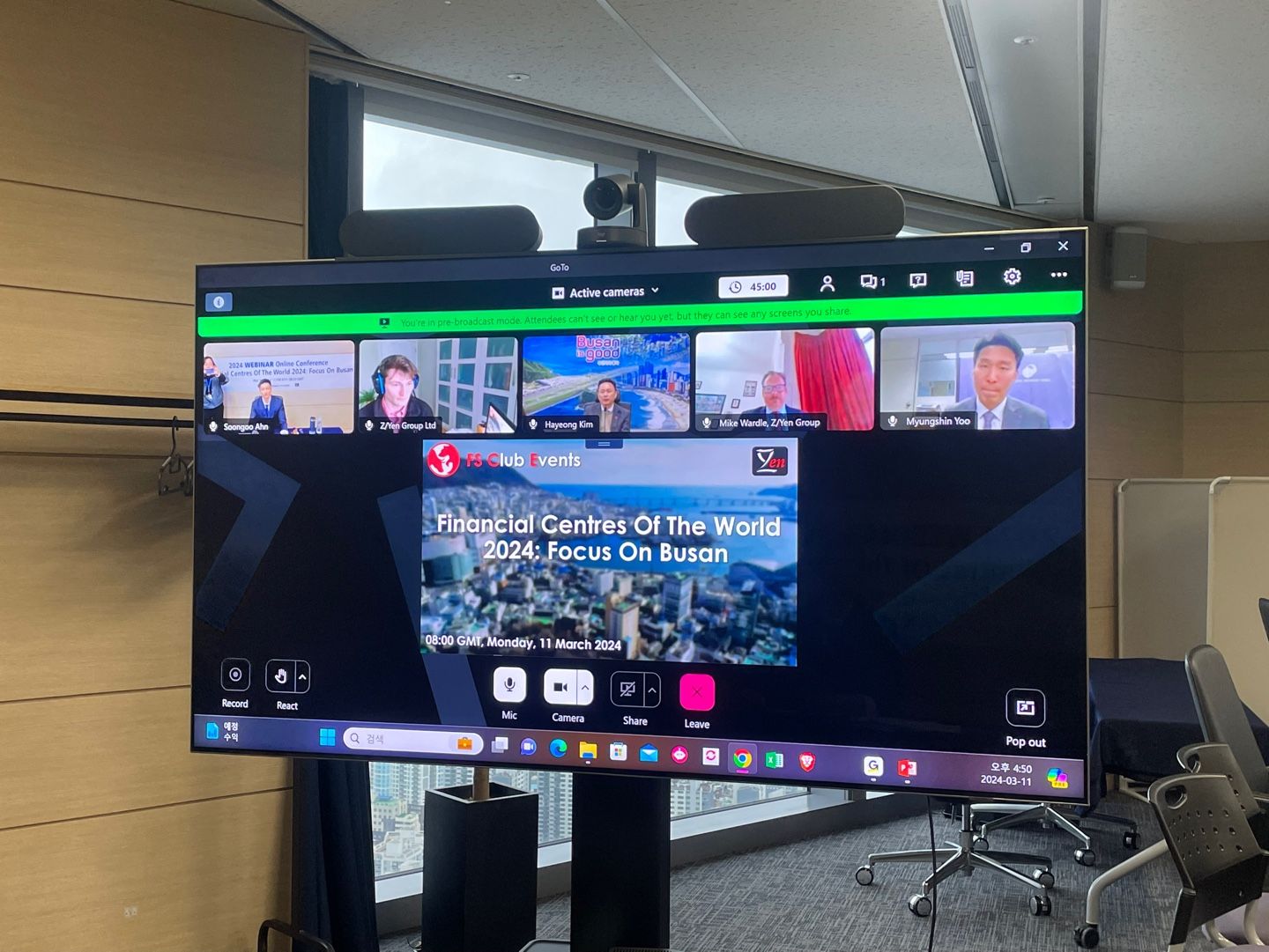 Busan Finance Center (BFC)