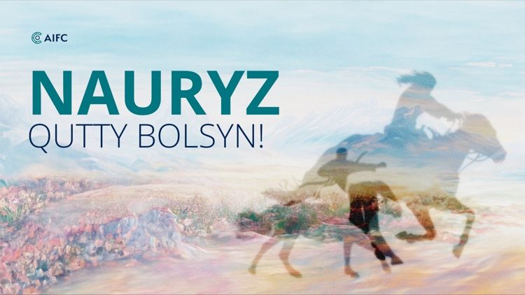 Astana International Financial Centre (AIFC)