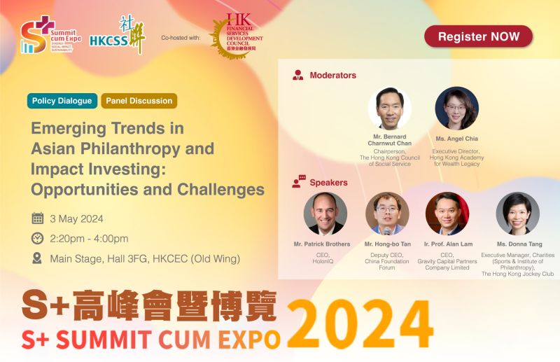 Financial Services Development Council (FSDC), Hong Kong