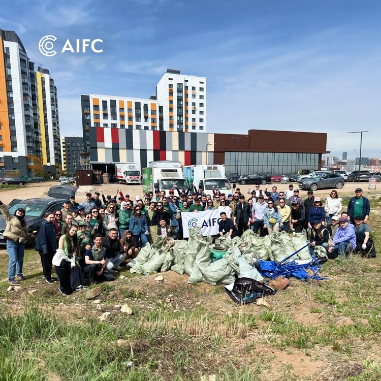 Astana International Financial Centre (AIFC)