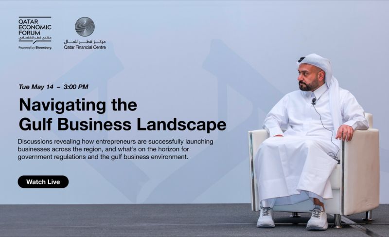 Qatar Financial Centre (QFC)