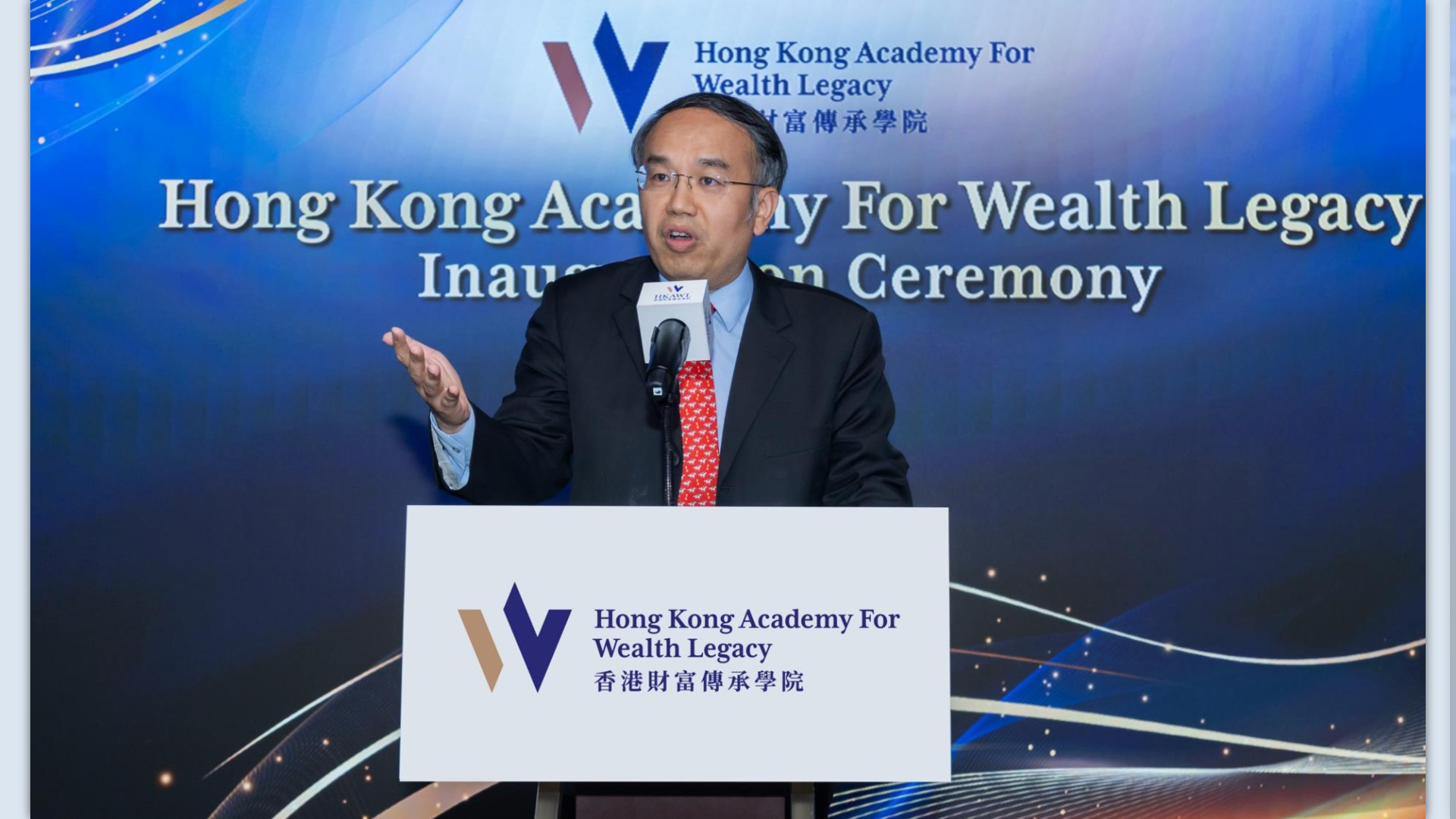 Financial Services Development Council (FSDC), Hong Kong