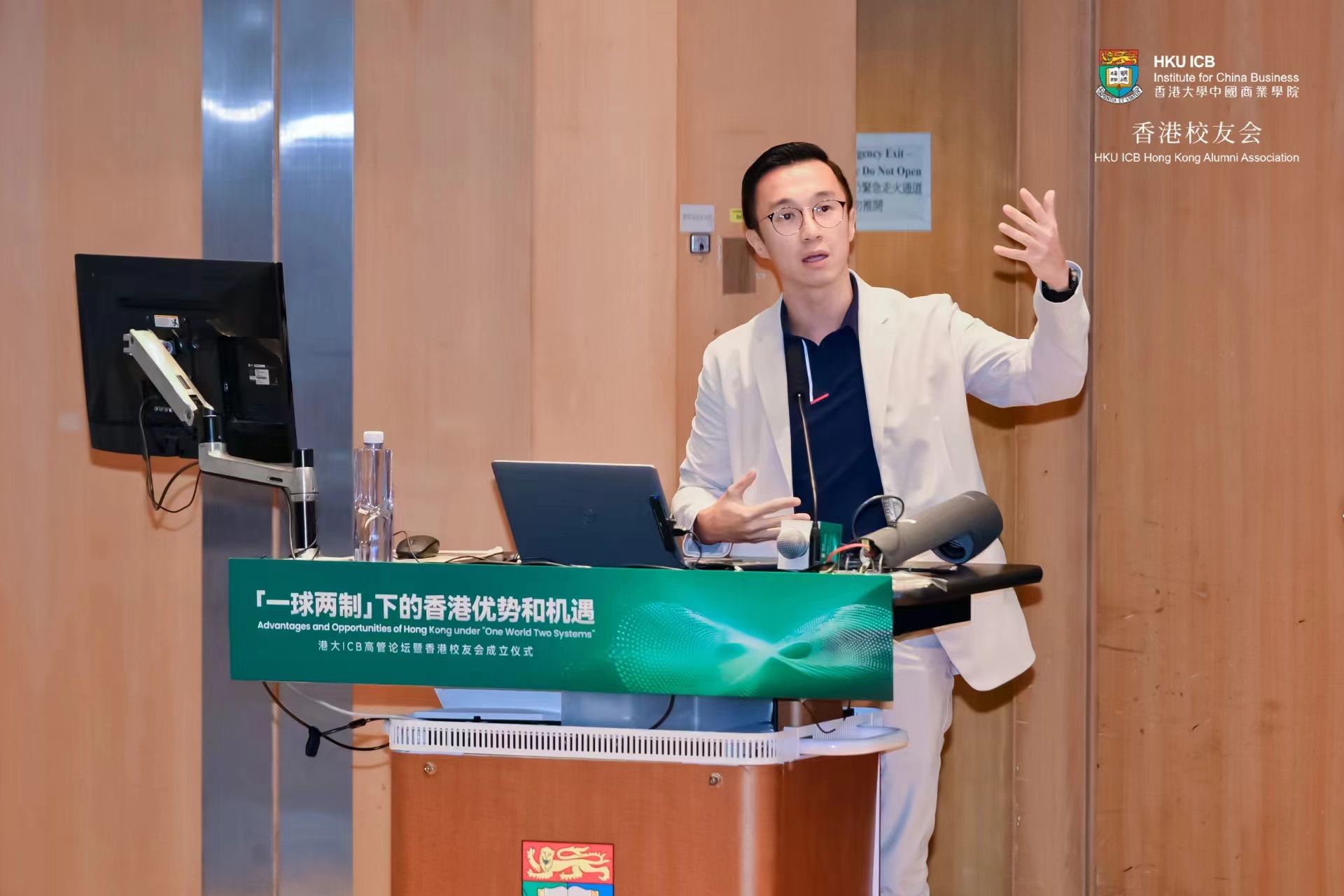 Financial Services Development Council (FSDC), Hong Kong – By Rocky Tung