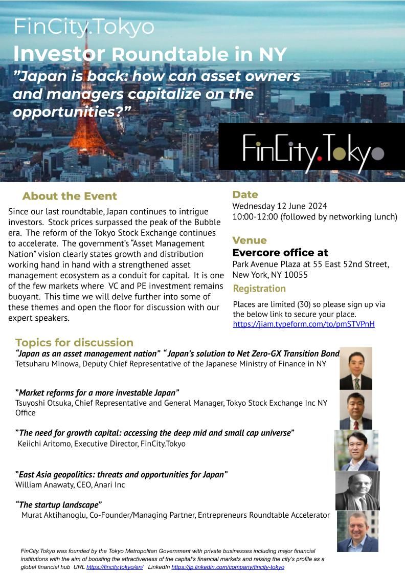 FinCity.Tokyo – By Naomi Takegoshi