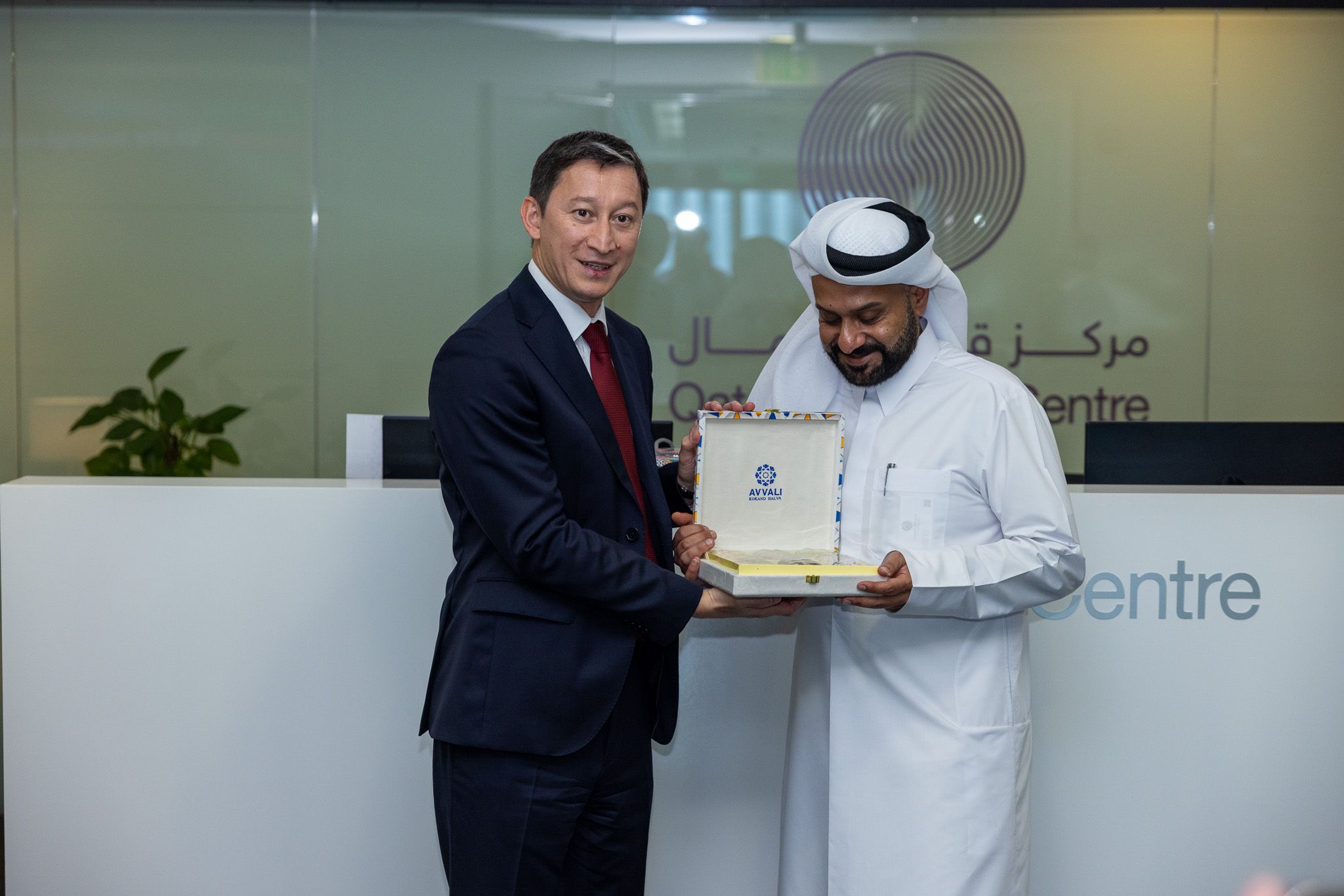 Qatar Financial Centre (QFC)