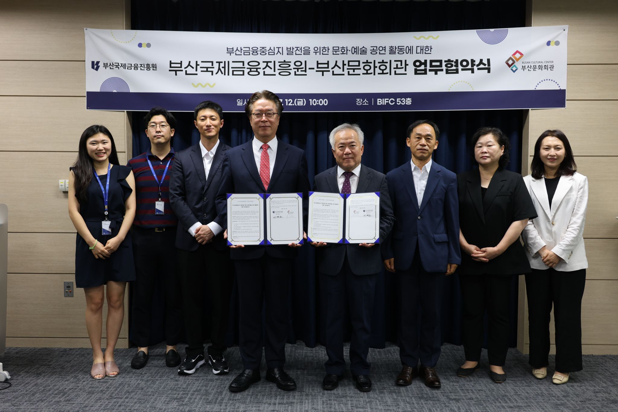 Financial Center News #57 – title image