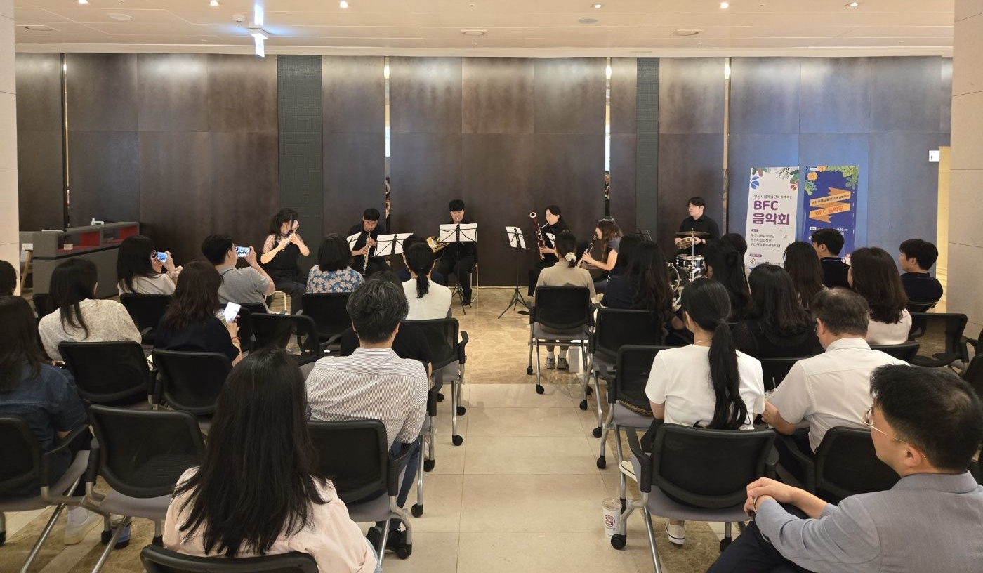 Busan Finance Center (BFC)