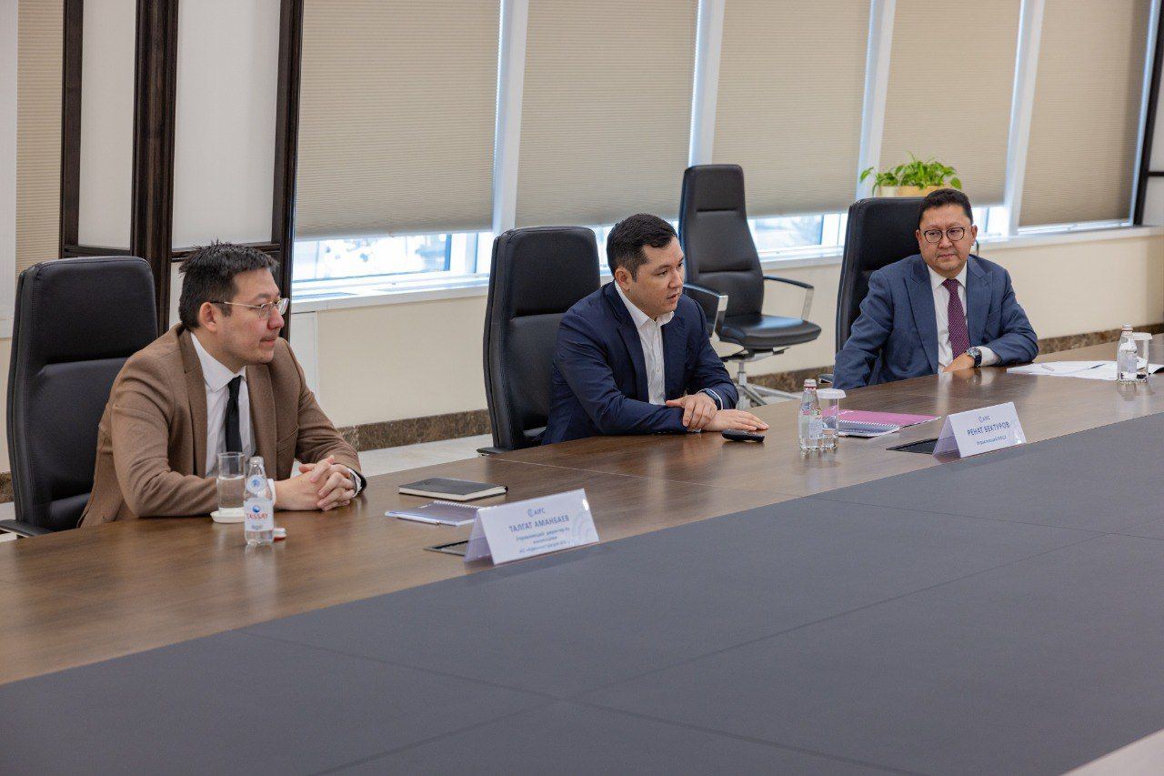 Astana International Financial Centre (AIFC)