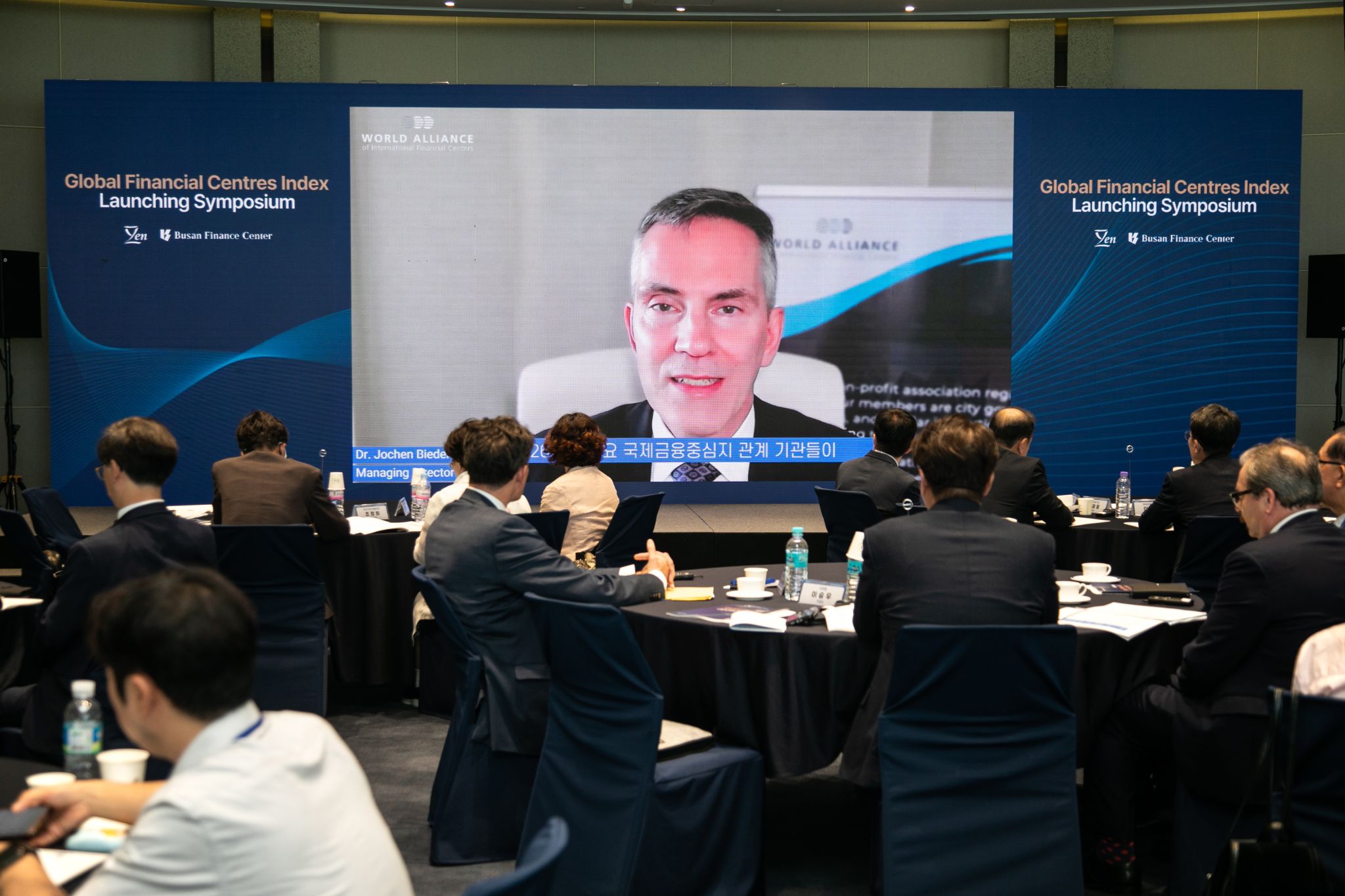 Busan Finance Center (BFC)