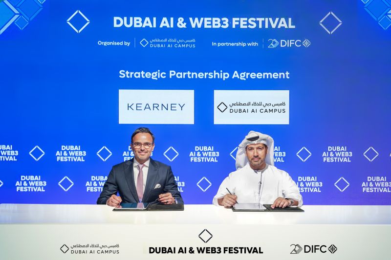 Dubai International Financial Centre (DIFC)