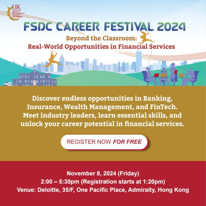 Financial Services Development Council (FSDC), Hong Kong