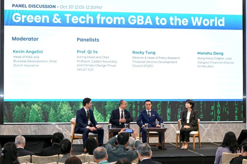 Financial Services Development Council (FSDC), Hong Kong – By Rocky Tung