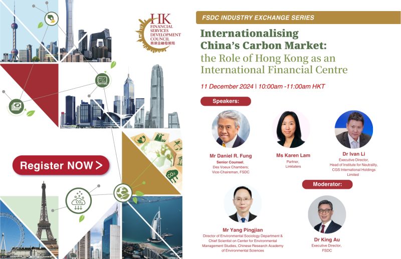 Financial Services Development Council (FSDC), Hong Kong