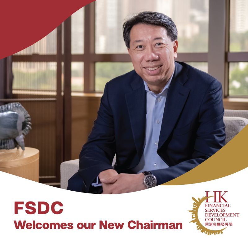 Hong Kong FSDC – By Benjamin Hung