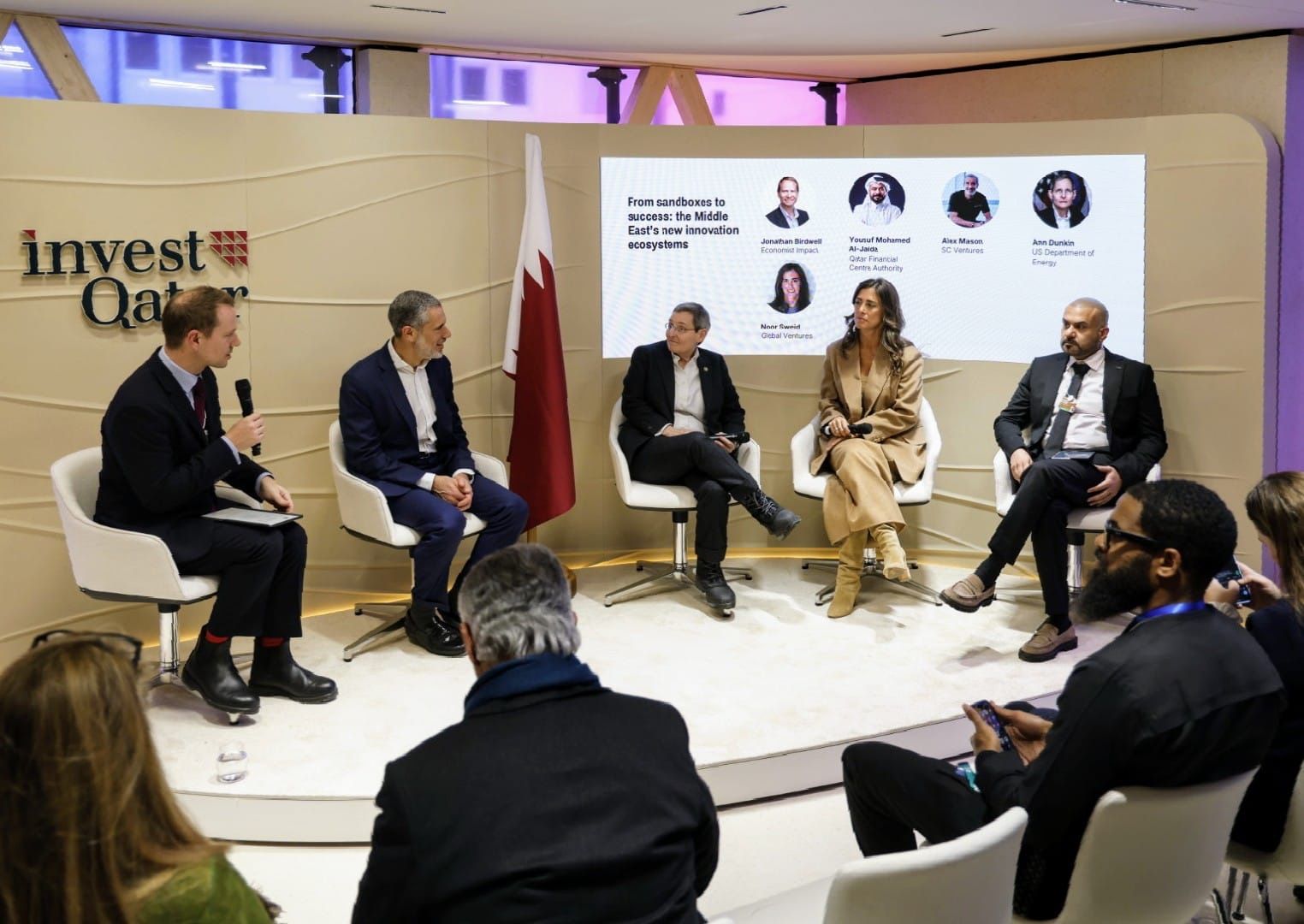 Qatar Financial Centre (QFC)