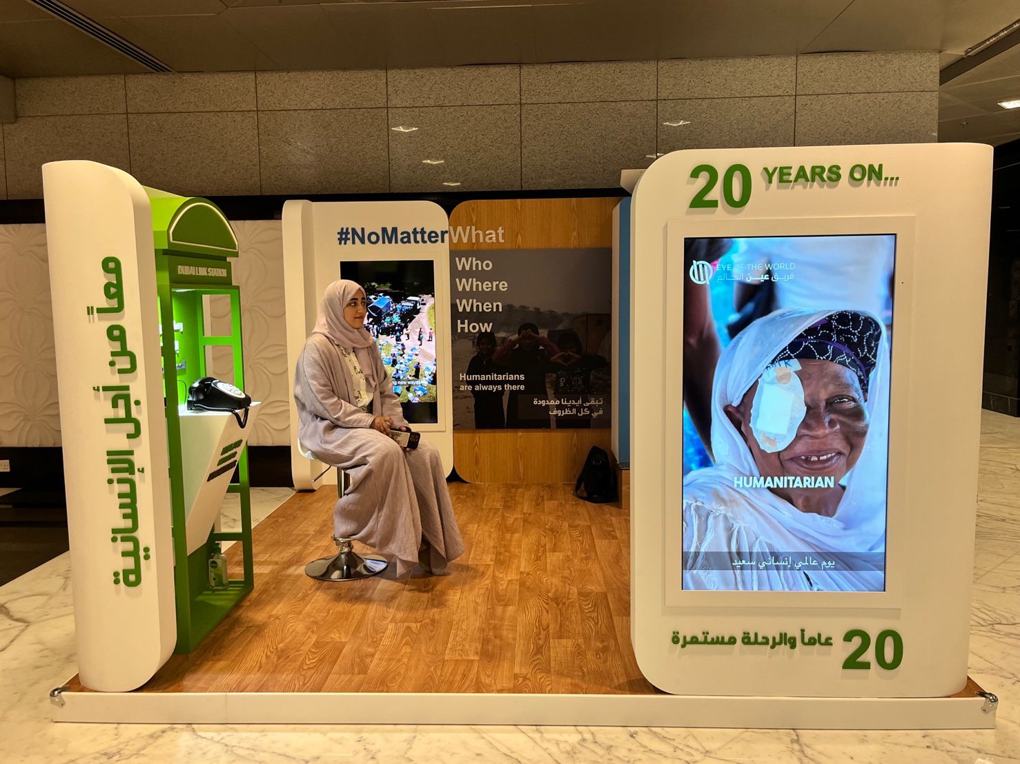 Dubai International Financial Centre (DIFC)